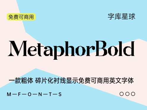 MetaphorBold