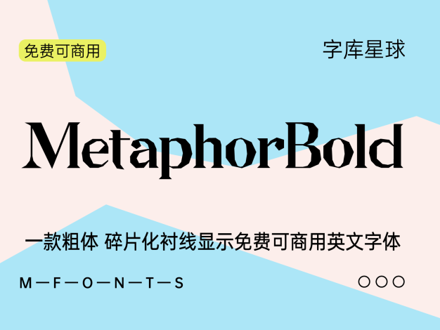 MetaphorBold