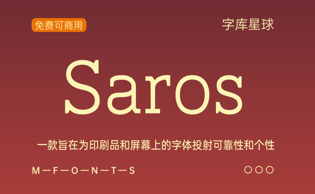 Saros