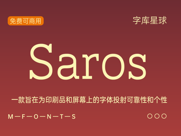 Saros