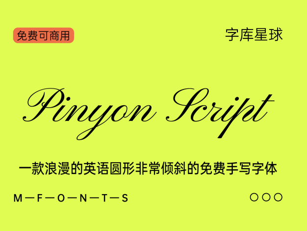 Pinyon Script