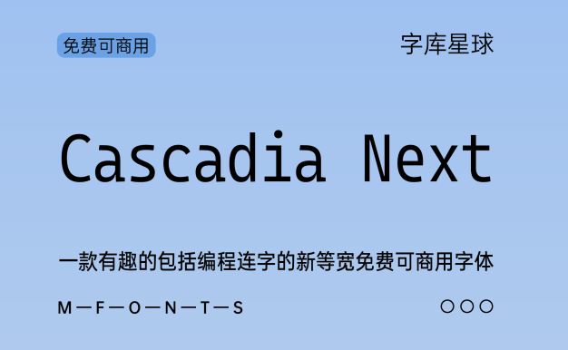 Cascadia Next