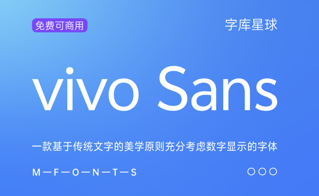 vivo Sans