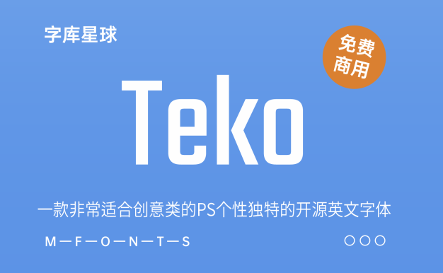 Teko