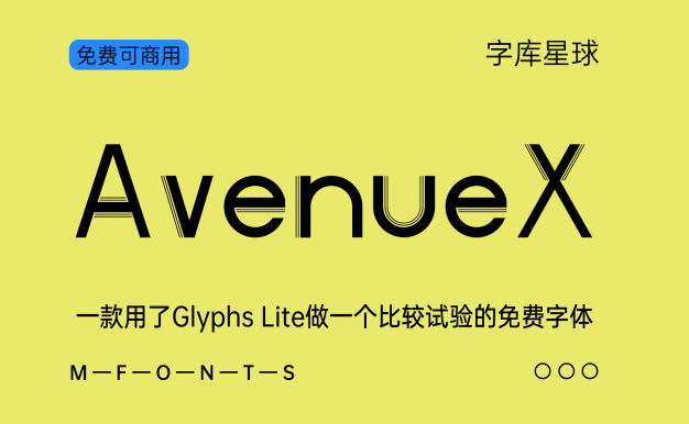 AvenueX