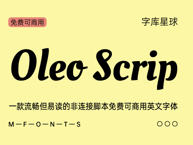 Oleo Script