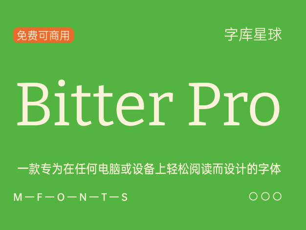 Bitter Pro