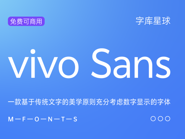 vivo Sans