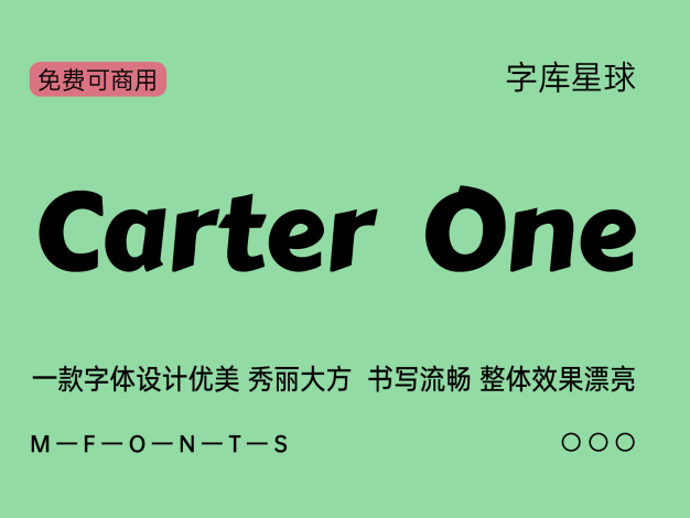 Carter One