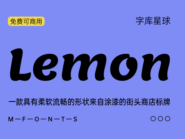 Lemon