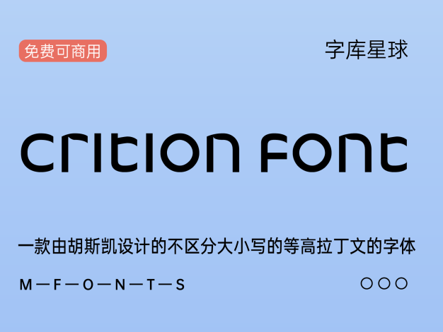 Crition Font