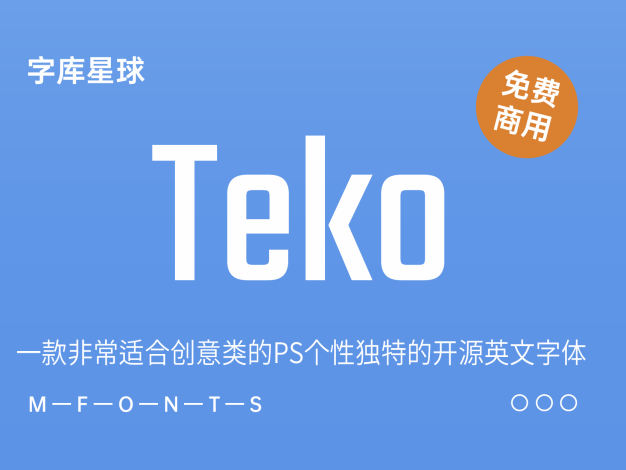 Teko