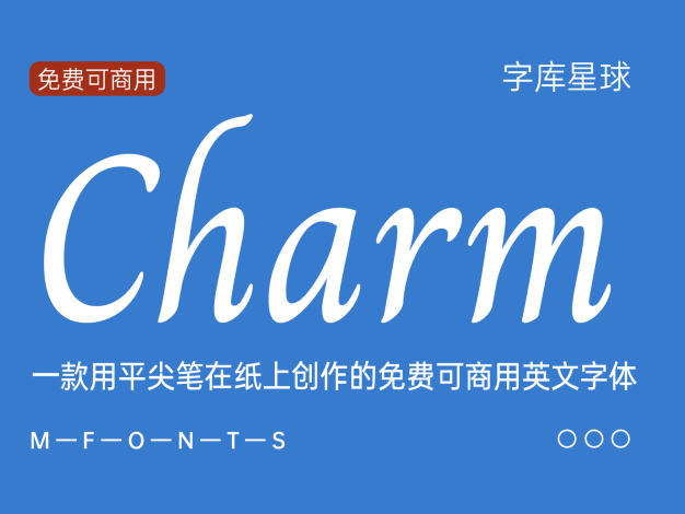 Charm