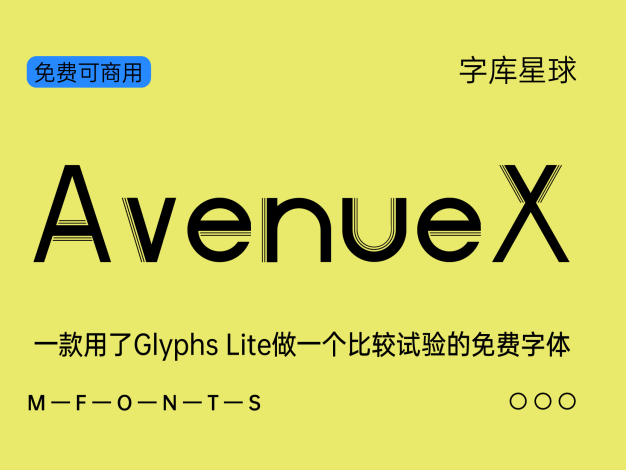 AvenueX