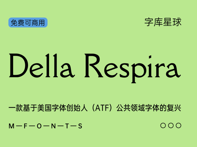 Della Respira