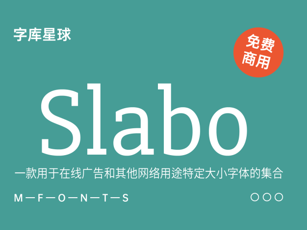 Slabo