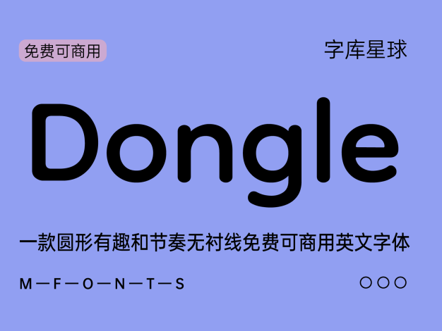 Dongle