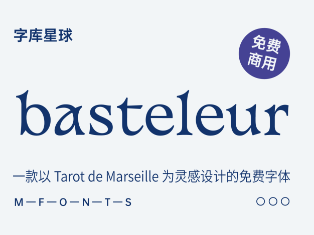 Basteleur