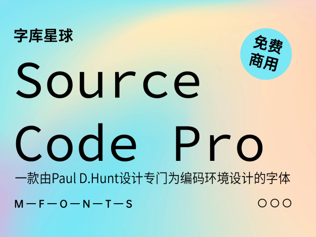 Source Code Pro