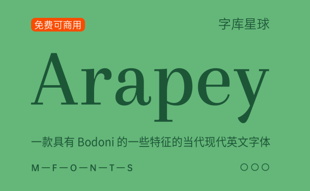 Arapey