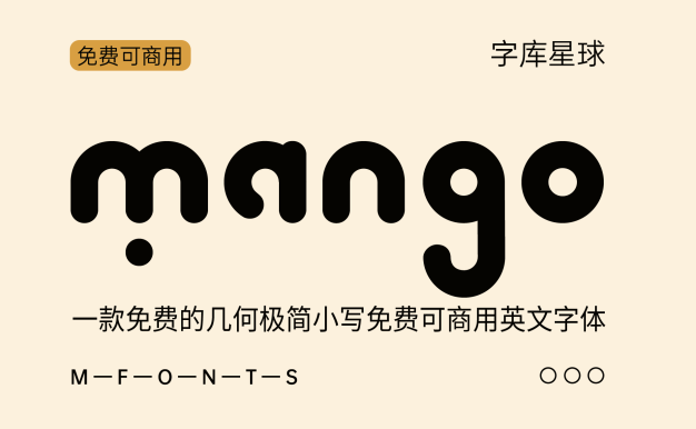 Mango