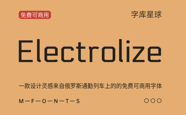 Electrolize