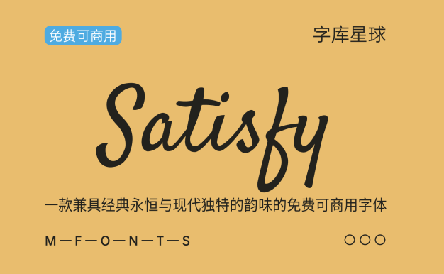 Satisfy