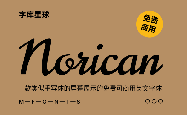 Norican