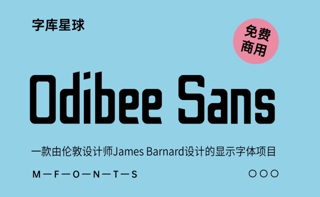 Odibee Sans