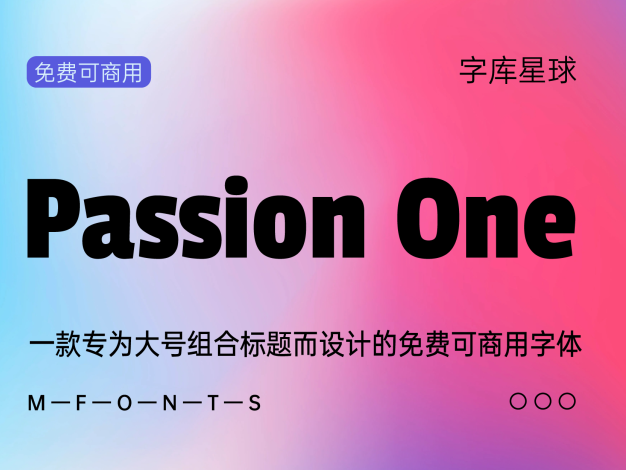 Passion One