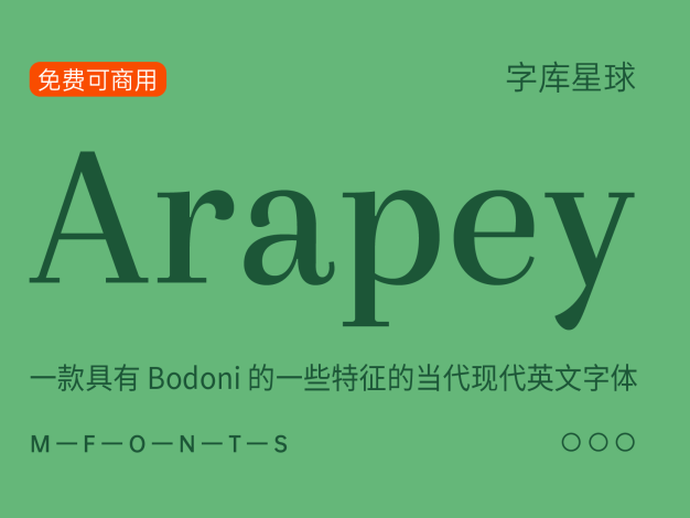 Arapey