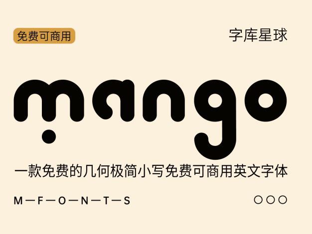 Mango