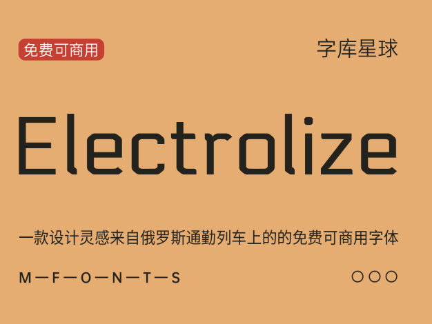 Electrolize