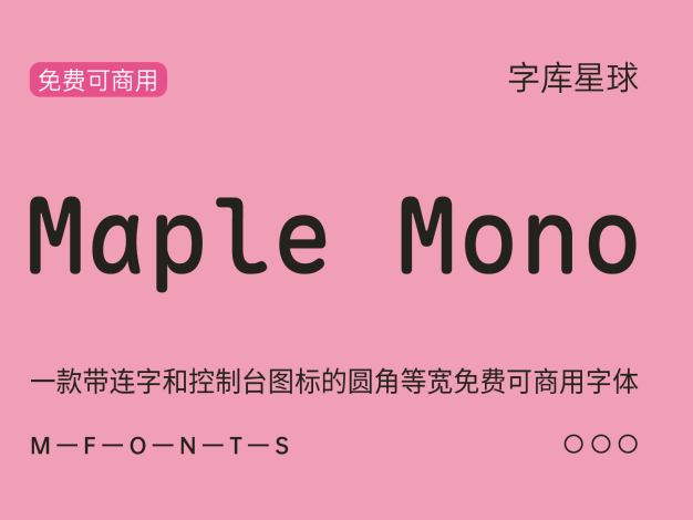 Maple Mono