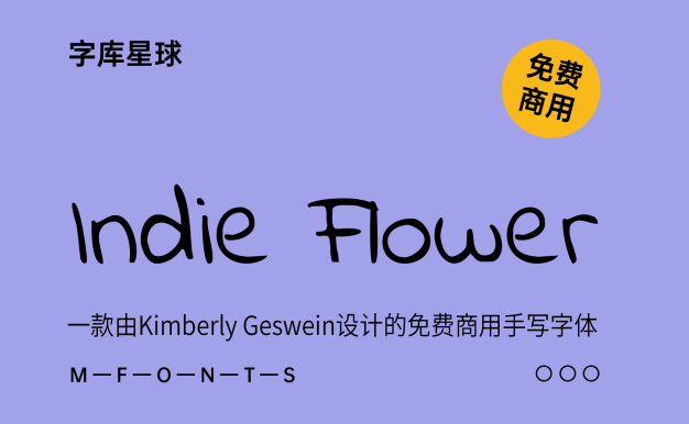 Indie Flower