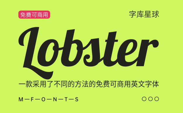 Lobster