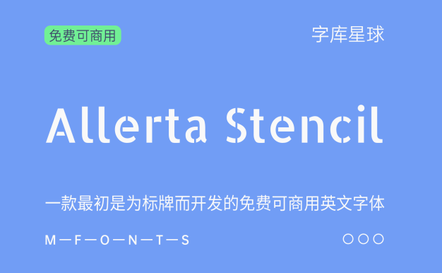 Allerta Stencil