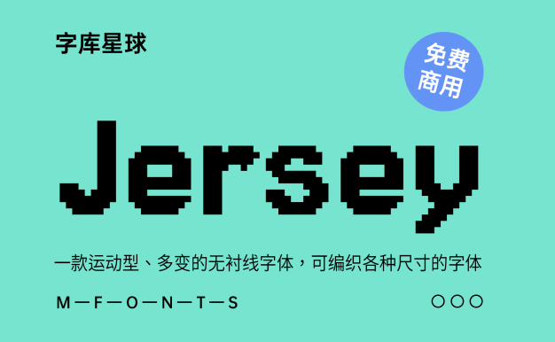 Jersey