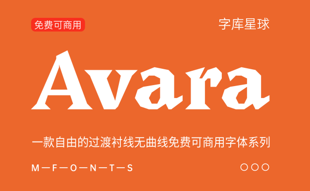 Avara