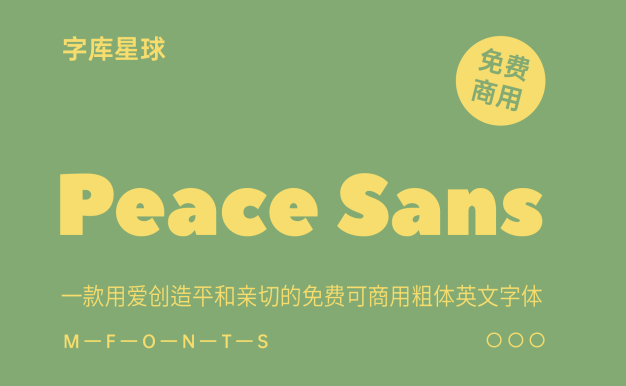 Peace Sans