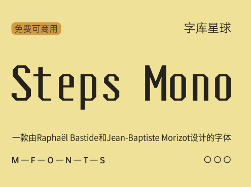 Steps Mono