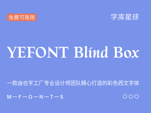 YEFONT  Blind Box