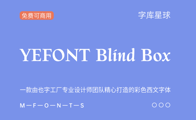 YEFONT  Blind Box